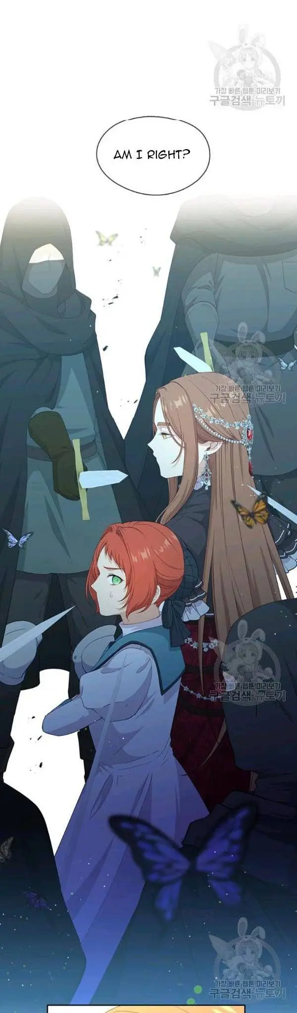 Beware Of The Villainess Manhwa Chapter 71.5 - Page 1