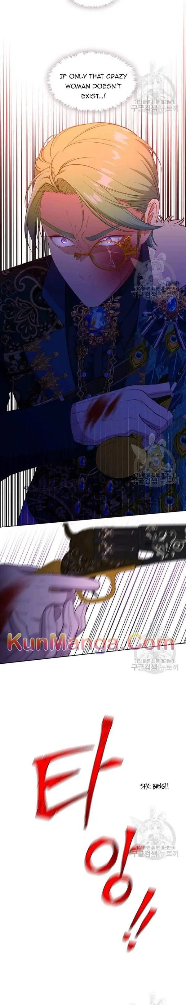 Beware Of The Villainess Manhwa Chapter 71.5 - Page 6
