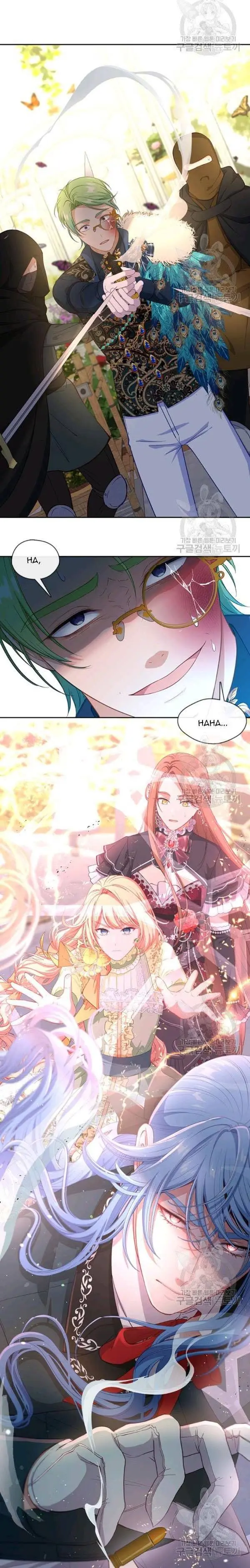 Beware Of The Villainess Manhwa Chapter 71.5 - Page 7