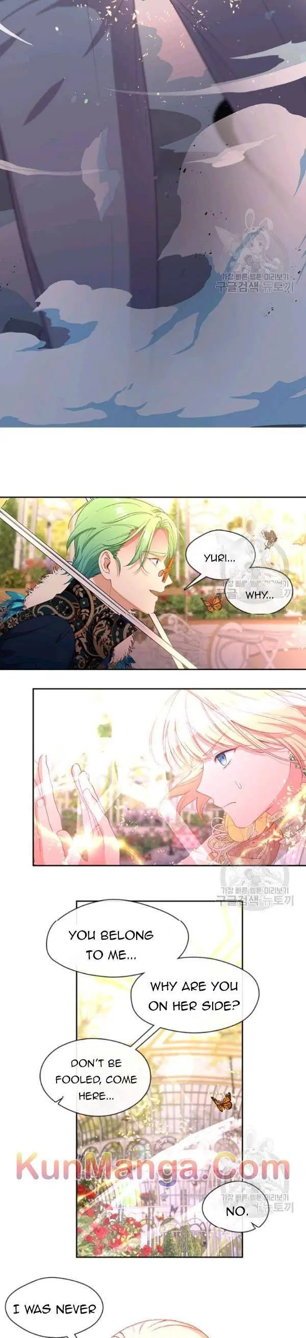 Beware Of The Villainess Manhwa Chapter 71.5 - Page 8