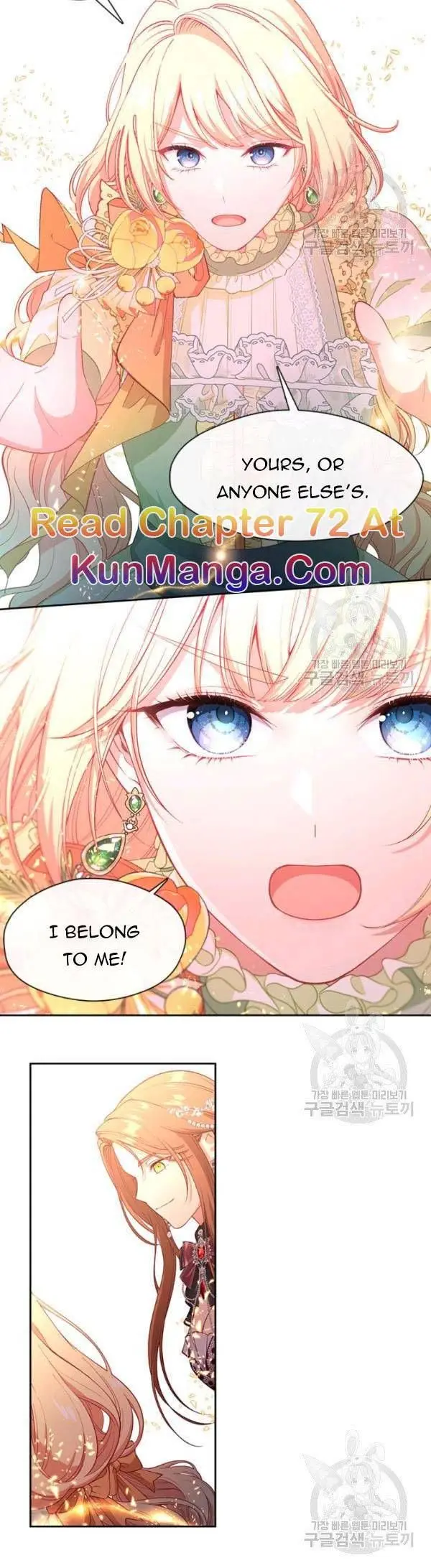 Beware Of The Villainess Manhwa Chapter 71.5 - Page 9