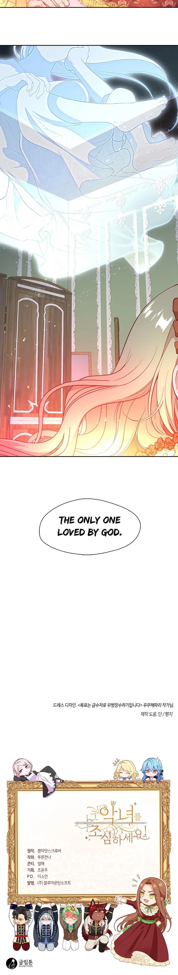 Beware Of The Villainess Manhwa Chapter 72 - Page 20
