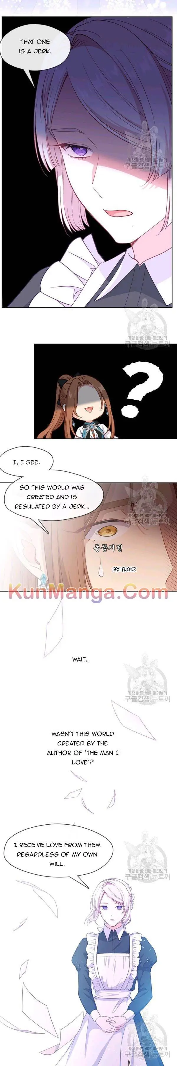 Beware Of The Villainess Manhwa Chapter 73.5 - Page 4