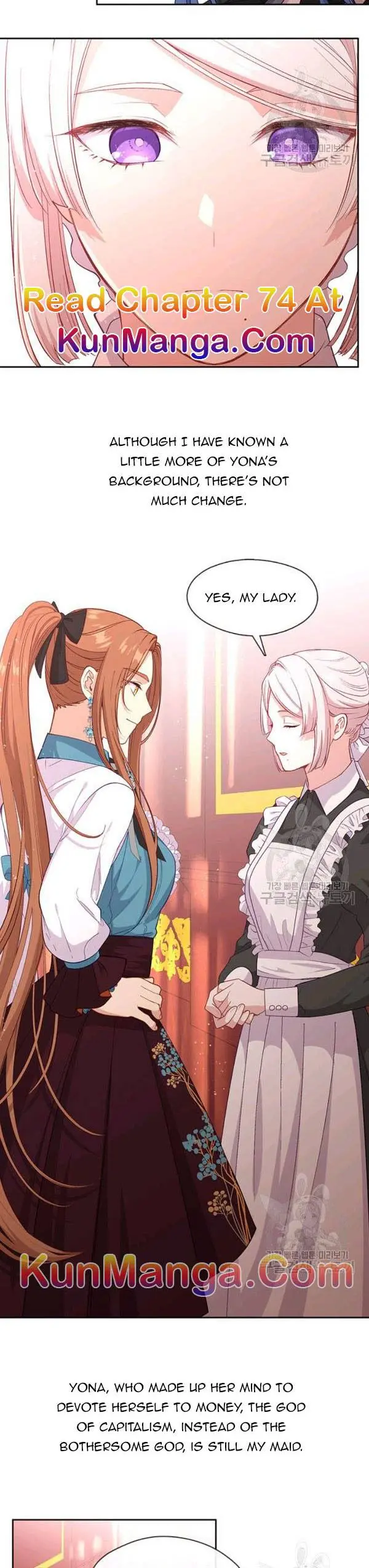 Beware Of The Villainess Manhwa Chapter 73.5 - Page 8