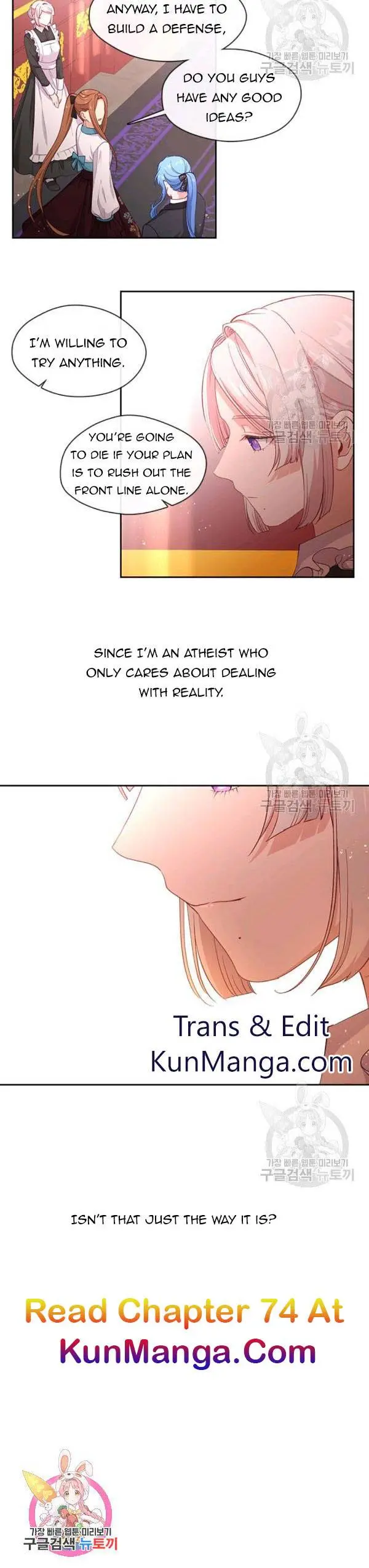 Beware Of The Villainess Manhwa Chapter 73.5 - Page 9