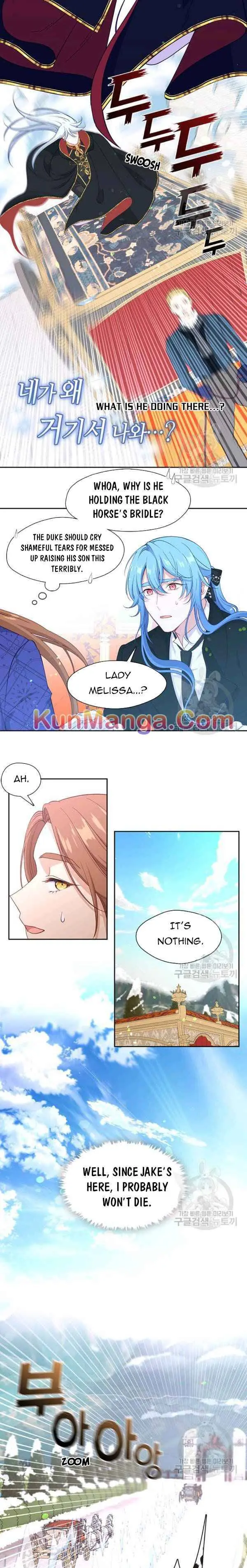 Beware Of The Villainess Manhwa Chapter 74.5 - Page 4