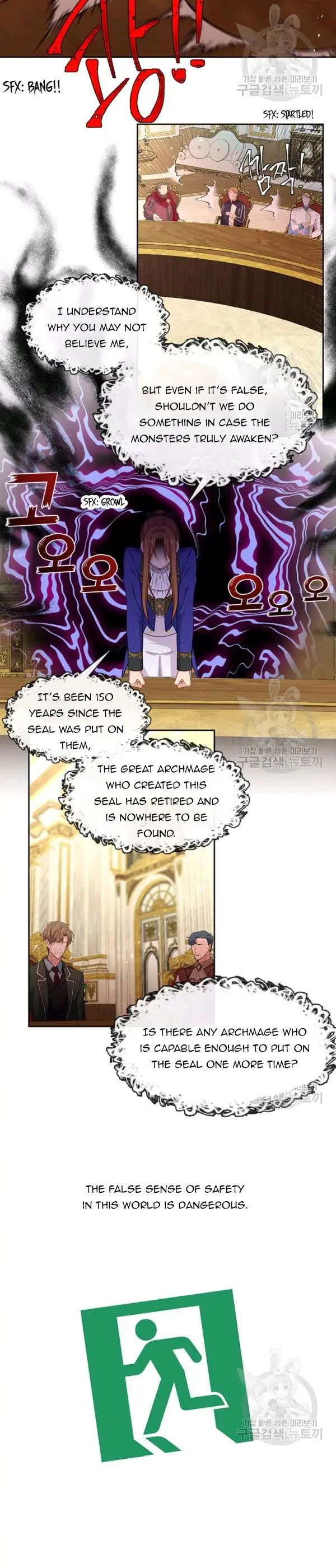 Beware Of The Villainess Manhwa Chapter 75.5 - Page 2