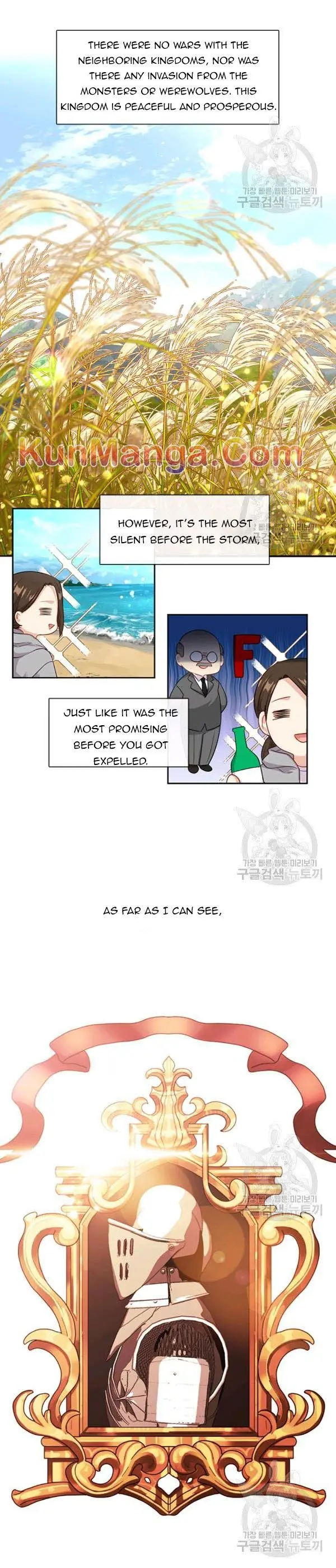 Beware Of The Villainess Manhwa Chapter 75.5 - Page 3