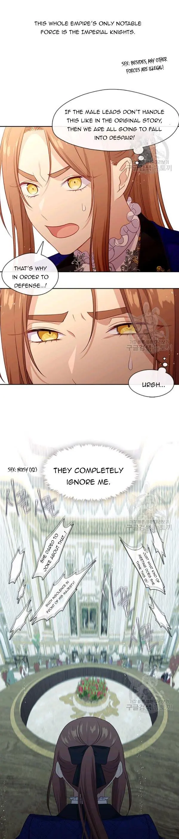 Beware Of The Villainess Manhwa Chapter 75.5 - Page 4