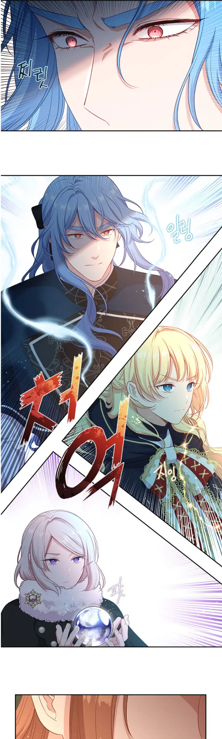 Beware Of The Villainess Manhwa Chapter 77 - Page 18
