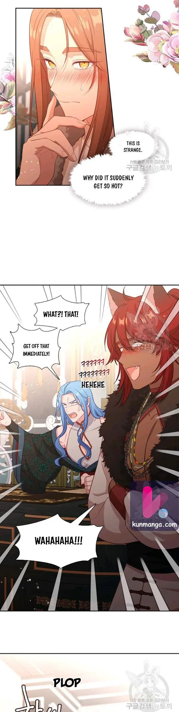 Beware Of The Villainess Manhwa Chapter 78.5 - Page 1