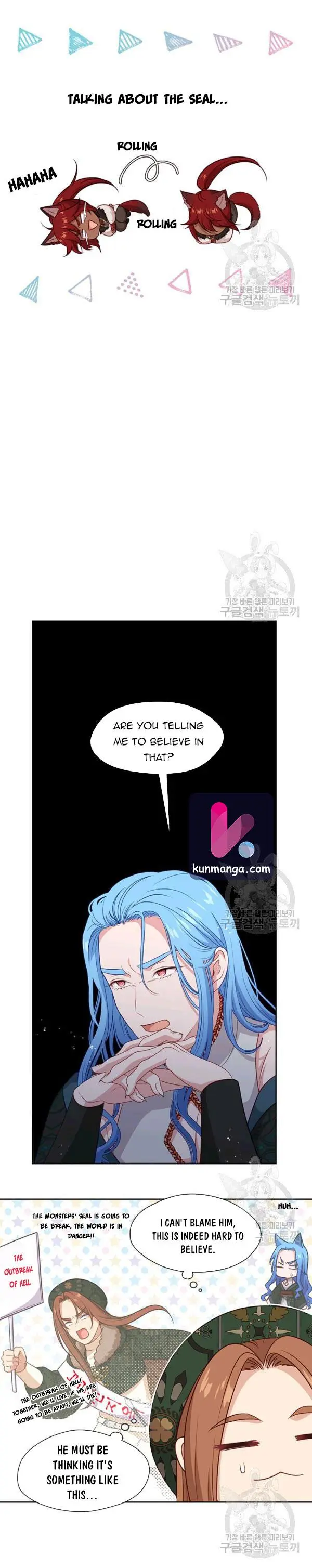 Beware Of The Villainess Manhwa Chapter 78.5 - Page 3