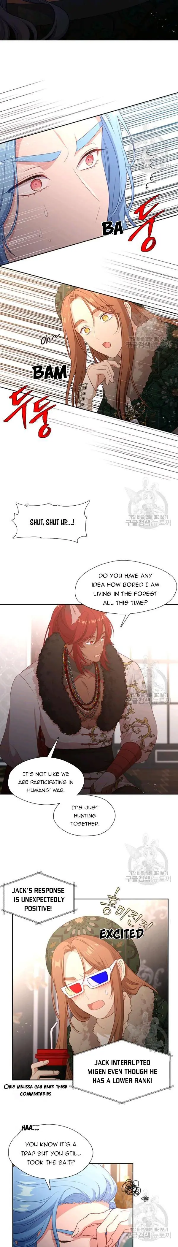 Beware Of The Villainess Manhwa Chapter 78.5 - Page 8