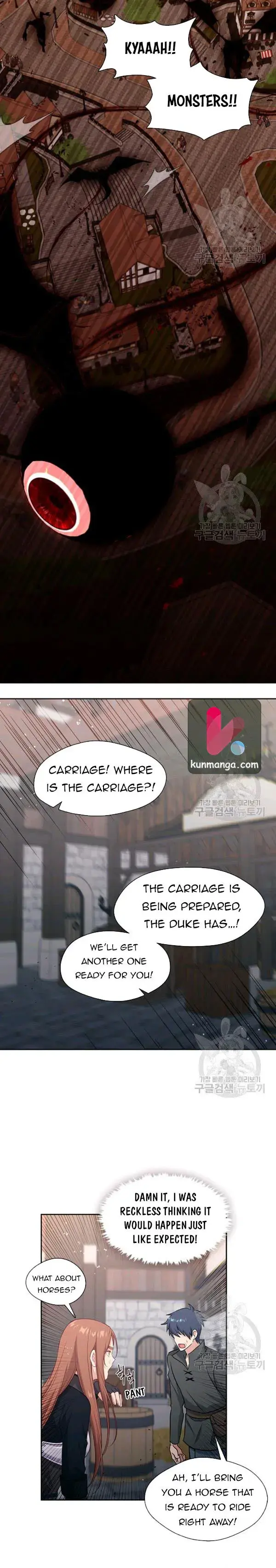 Beware Of The Villainess Manhwa Chapter 79.5 - Page 1