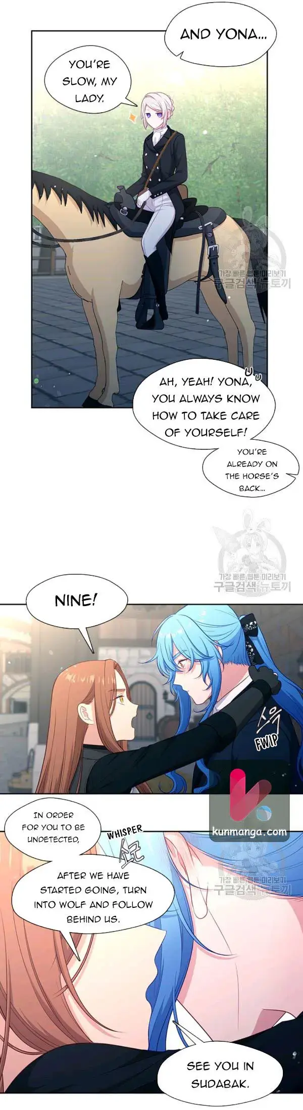 Beware Of The Villainess Manhwa Chapter 79.5 - Page 7