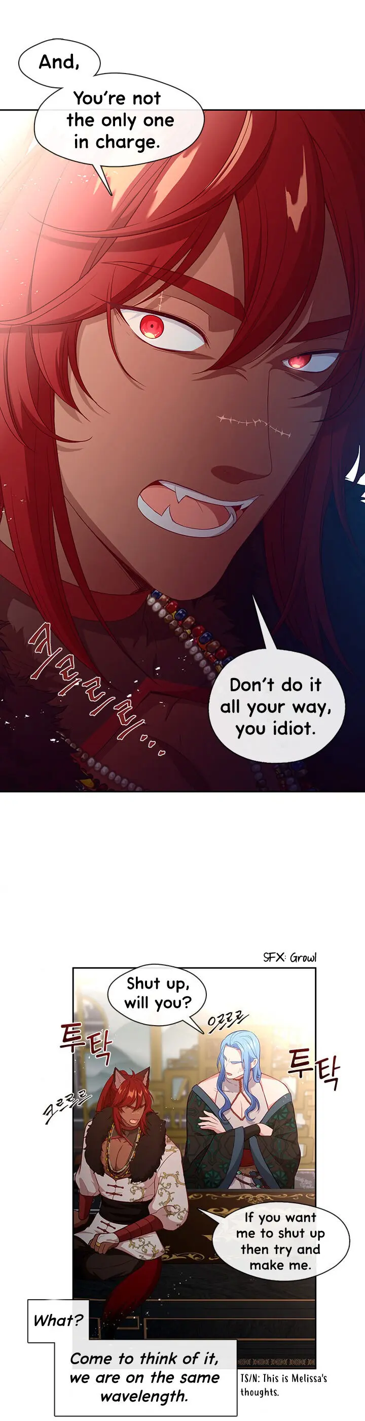 Beware Of The Villainess Manhwa Chapter 79 - Page 1