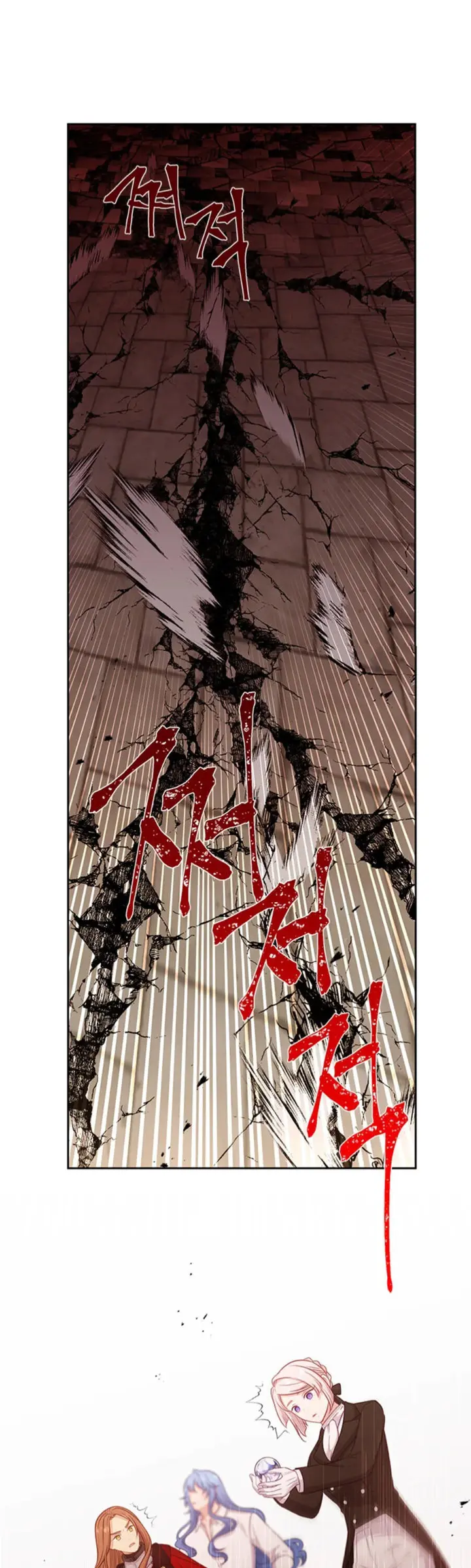 Beware Of The Villainess Manhwa Chapter 82 - Page 18