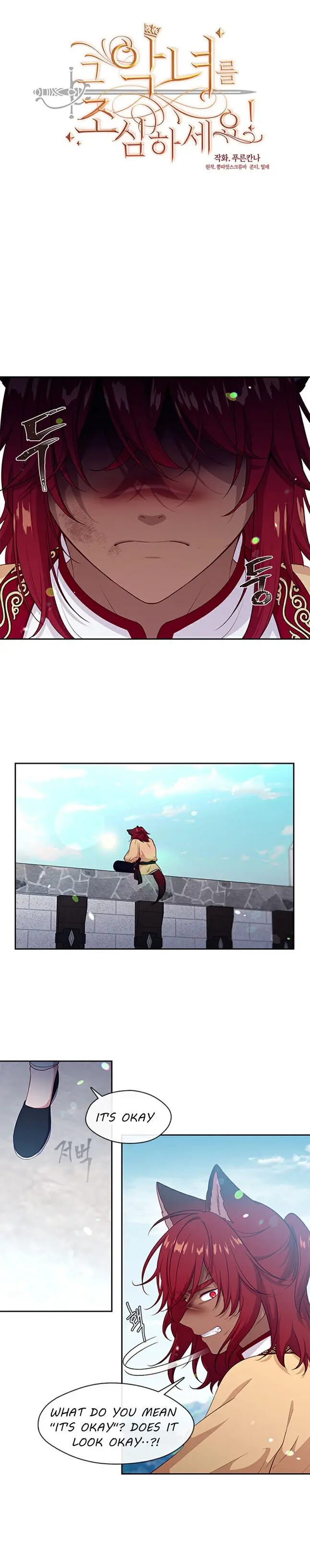 Beware Of The Villainess Manhwa Chapter 94 - Page 5