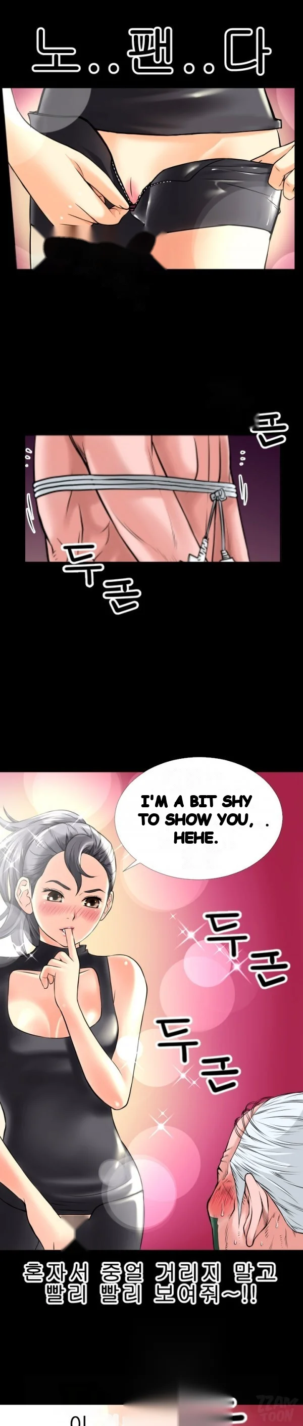 Beyond Imagination Chapter 18 - Page 4