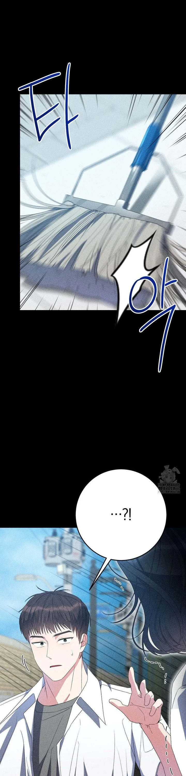 Beyond Nothing Pure Love Anthology Chapter 1 - Page 10