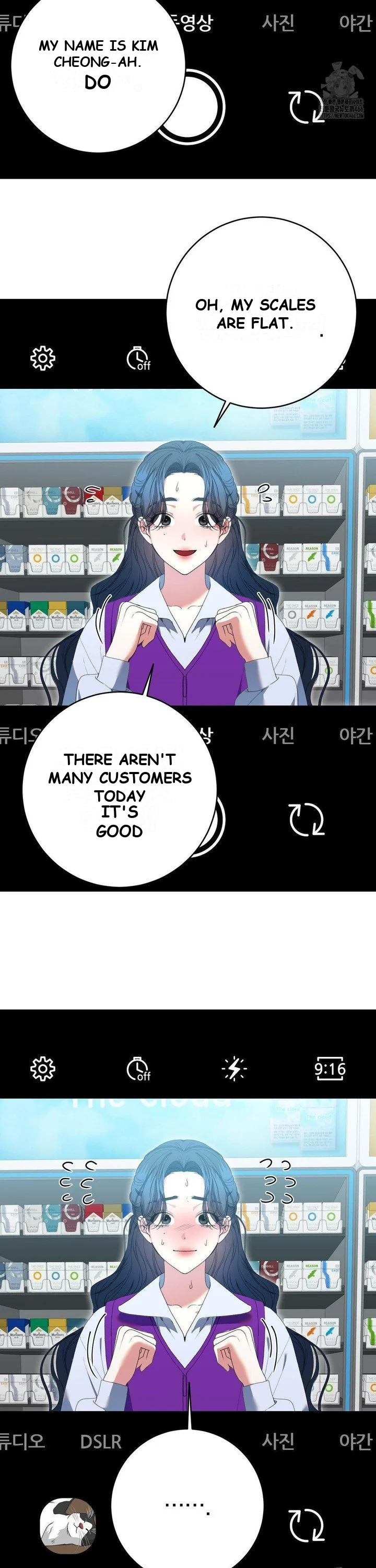 Beyond Nothing Pure Love Anthology Chapter 1 - Page 24