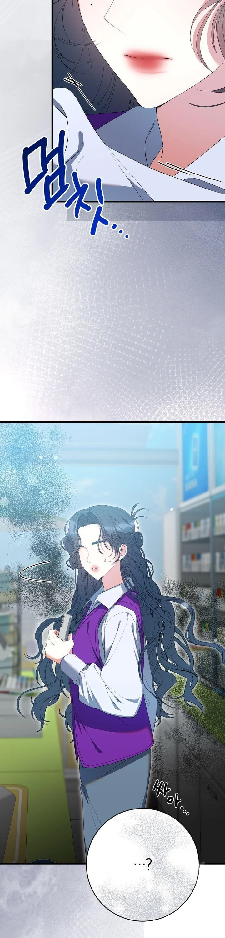 Beyond Nothing Pure Love Anthology Chapter 1 - Page 26