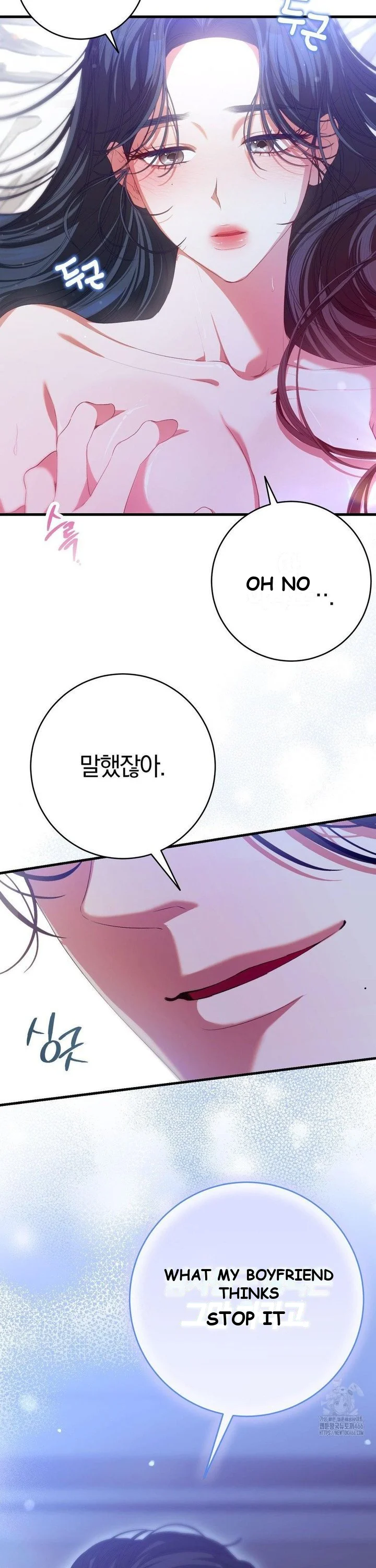 Beyond Nothing Pure Love Anthology Chapter 1 - Page 3