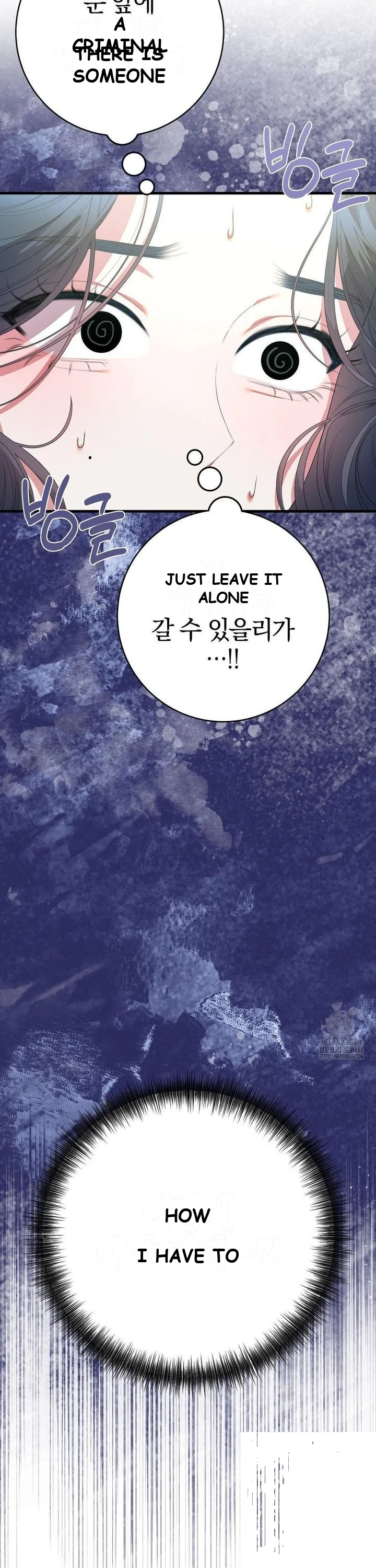 Beyond Nothing Pure Love Anthology Chapter 1 - Page 33