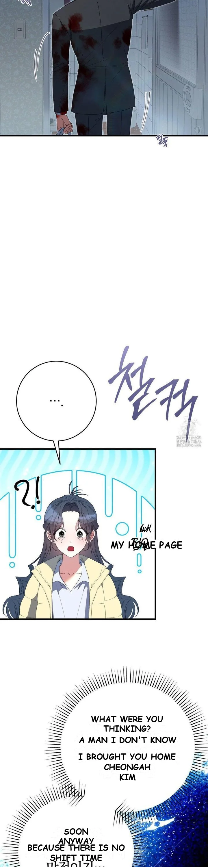 Beyond Nothing Pure Love Anthology Chapter 1 - Page 37