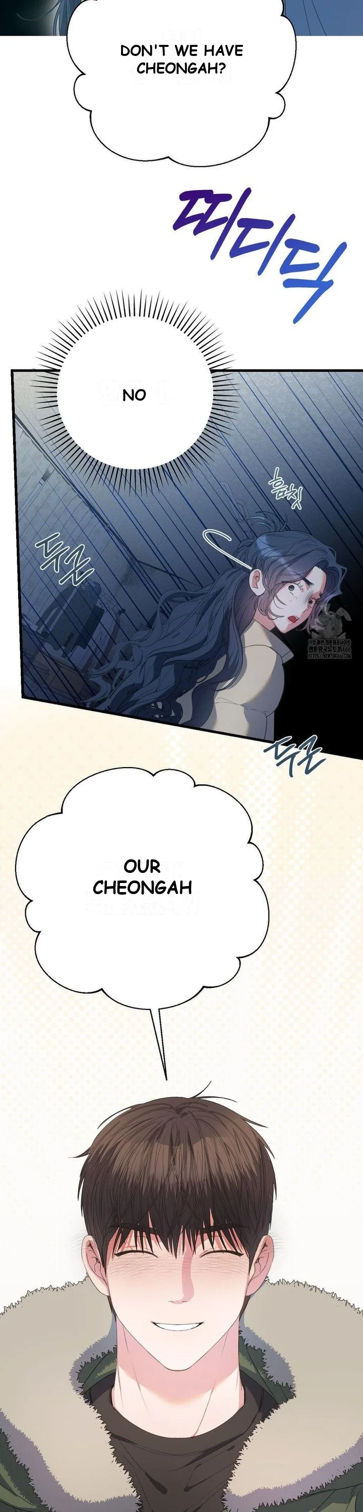 Beyond Nothing Pure Love Anthology Chapter 1 - Page 39