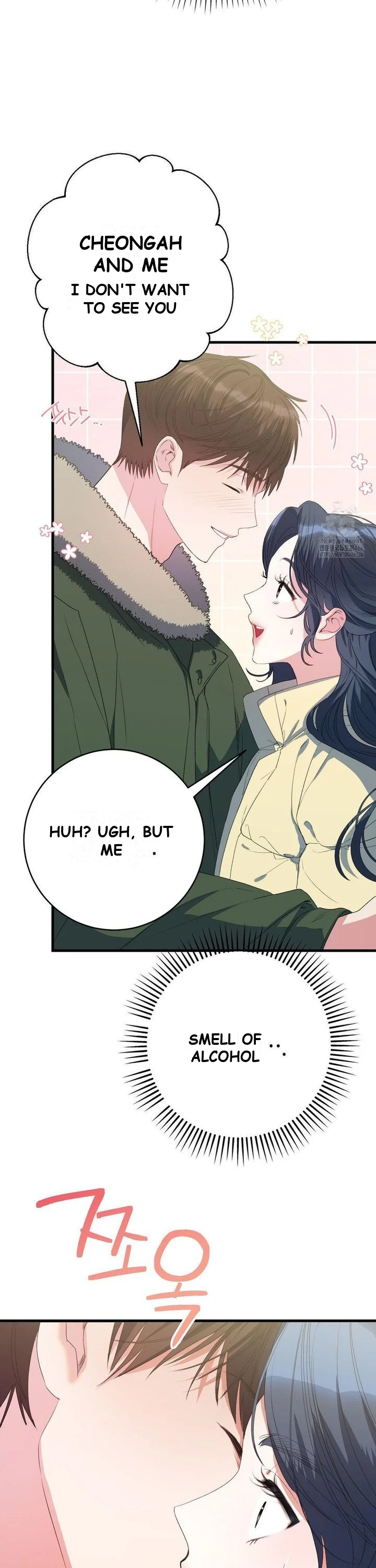 Beyond Nothing Pure Love Anthology Chapter 1 - Page 41