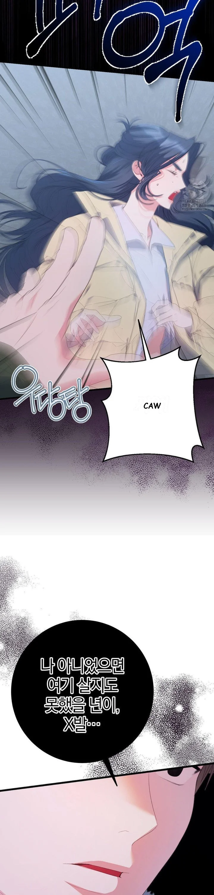 Beyond Nothing Pure Love Anthology Chapter 1 - Page 44