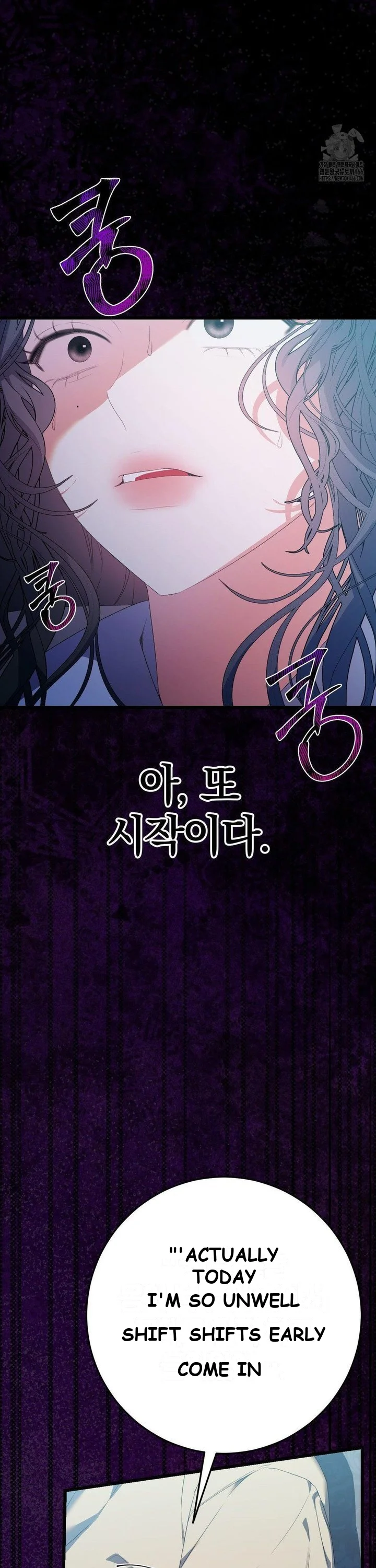Beyond Nothing Pure Love Anthology Chapter 1 - Page 47