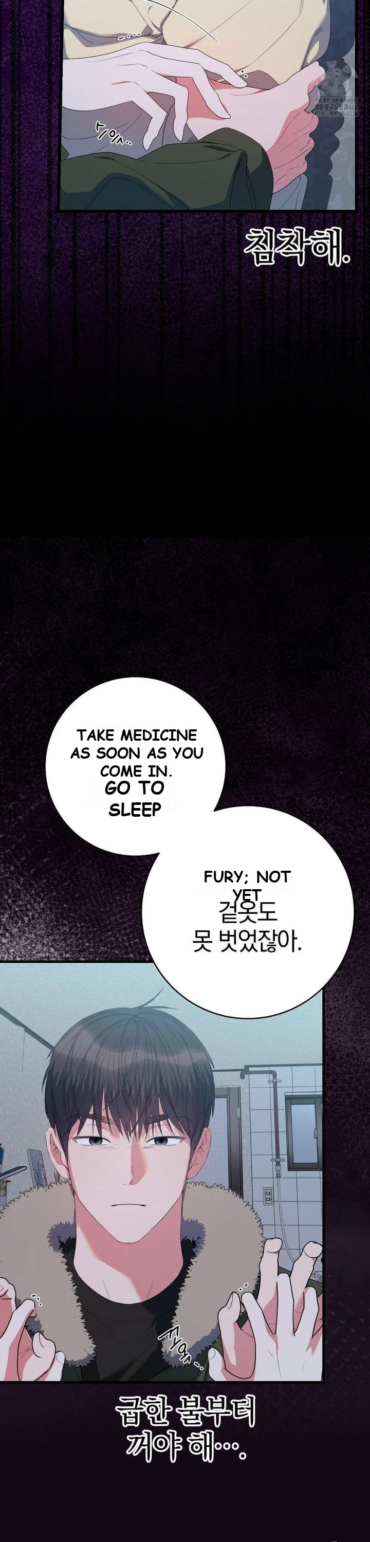 Beyond Nothing Pure Love Anthology Chapter 1 - Page 48