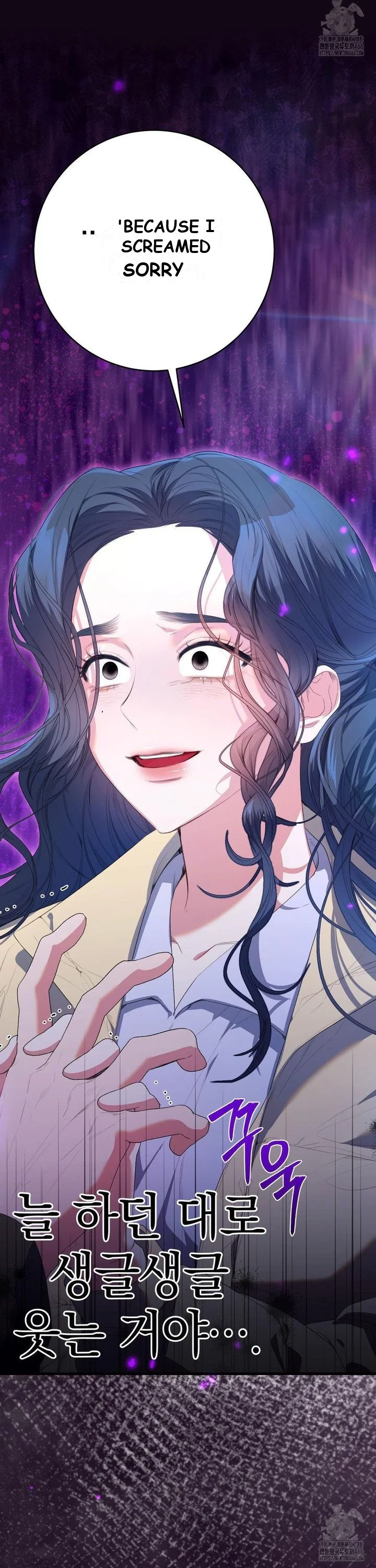 Beyond Nothing Pure Love Anthology Chapter 1 - Page 49