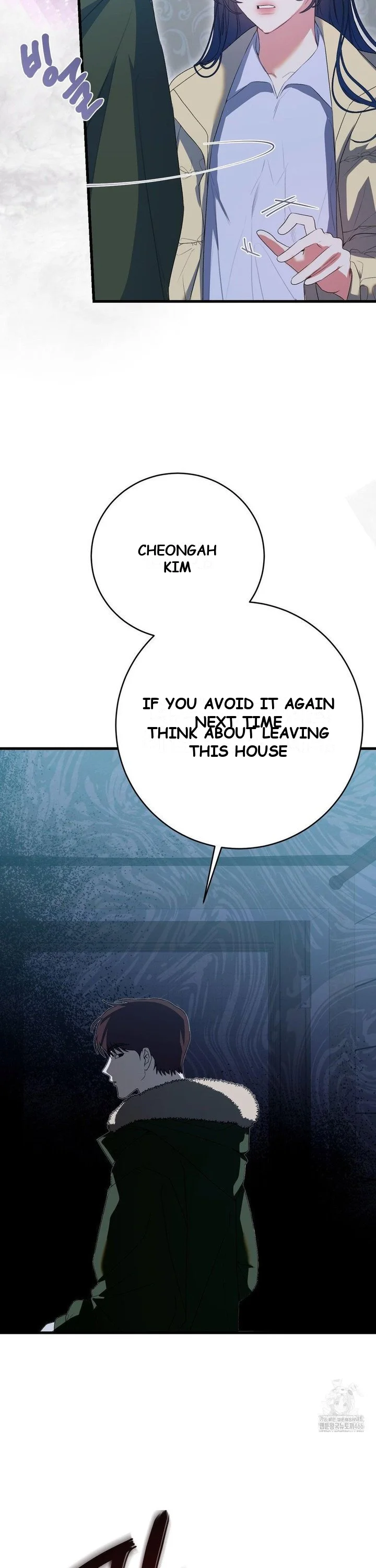 Beyond Nothing Pure Love Anthology Chapter 1 - Page 51