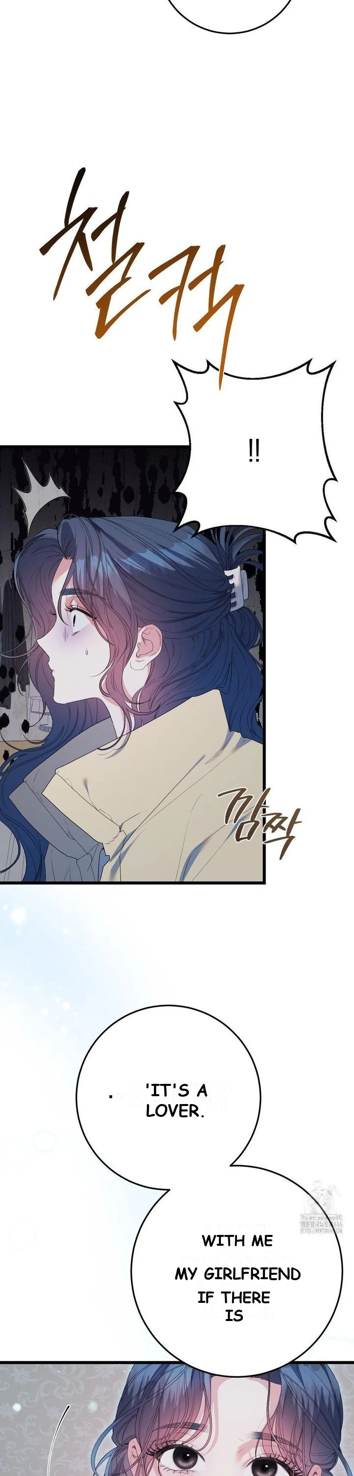 Beyond Nothing Pure Love Anthology Chapter 1 - Page 53