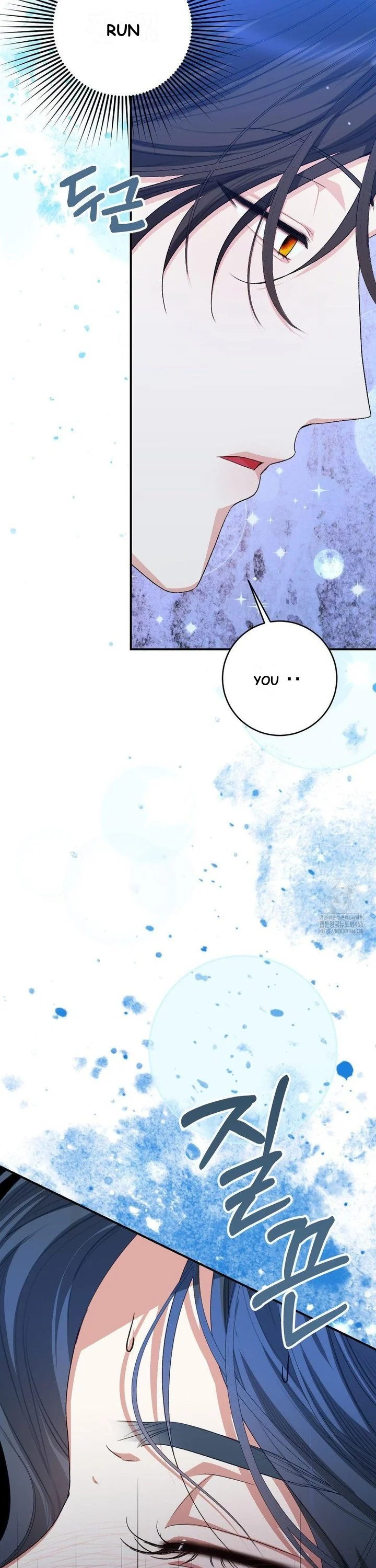 Beyond Nothing Pure Love Anthology Chapter 2 - Page 11