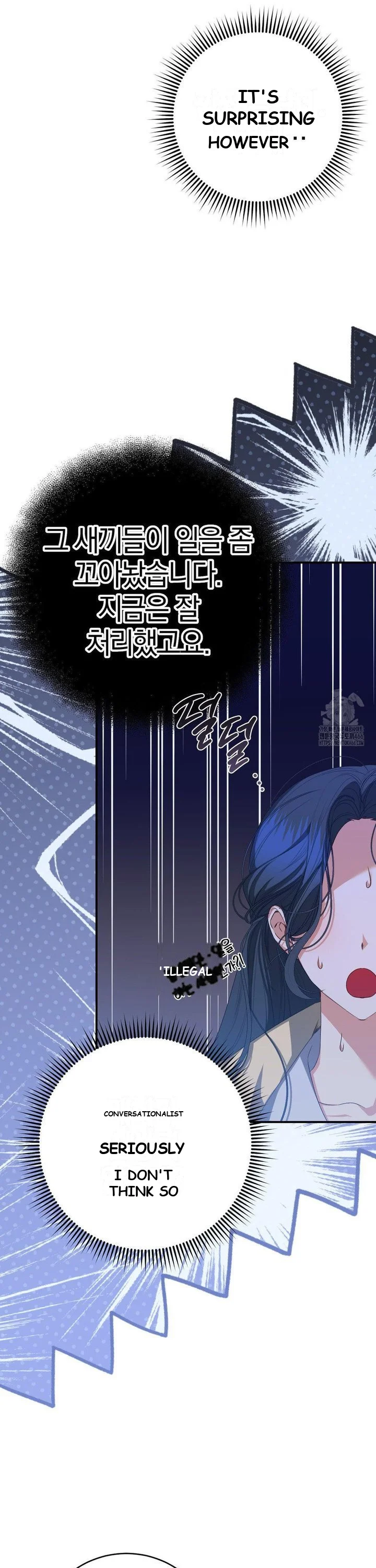 Beyond Nothing Pure Love Anthology Chapter 2 - Page 14
