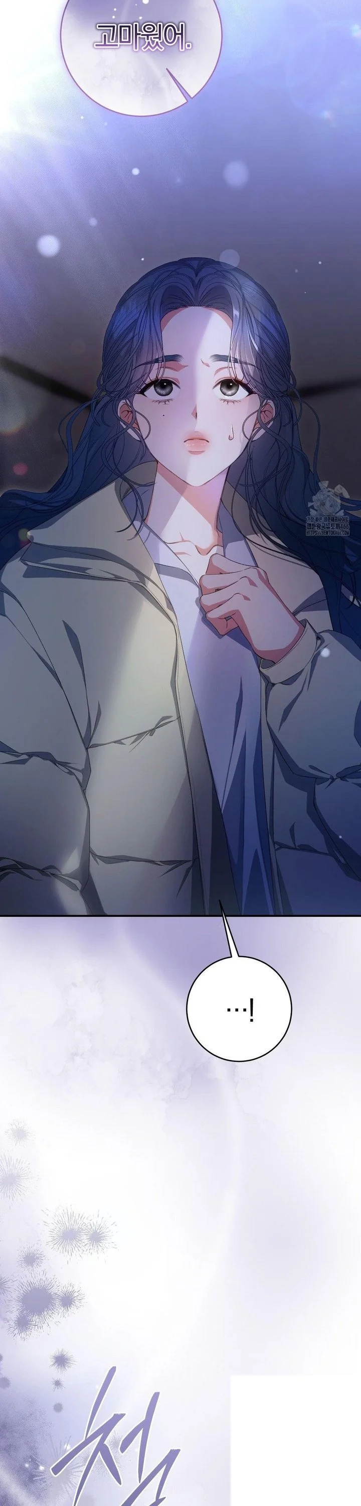 Beyond Nothing Pure Love Anthology Chapter 2 - Page 17