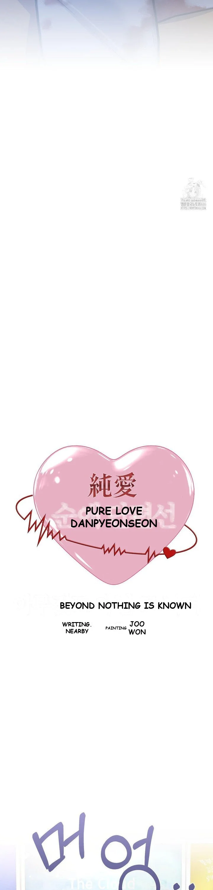Beyond Nothing Pure Love Anthology Chapter 2 - Page 20