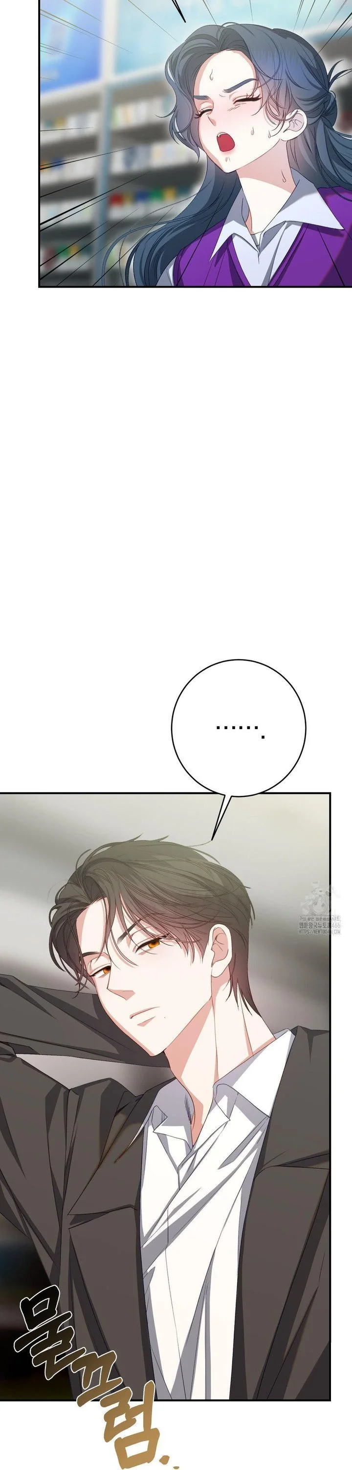 Beyond Nothing Pure Love Anthology Chapter 2 - Page 34