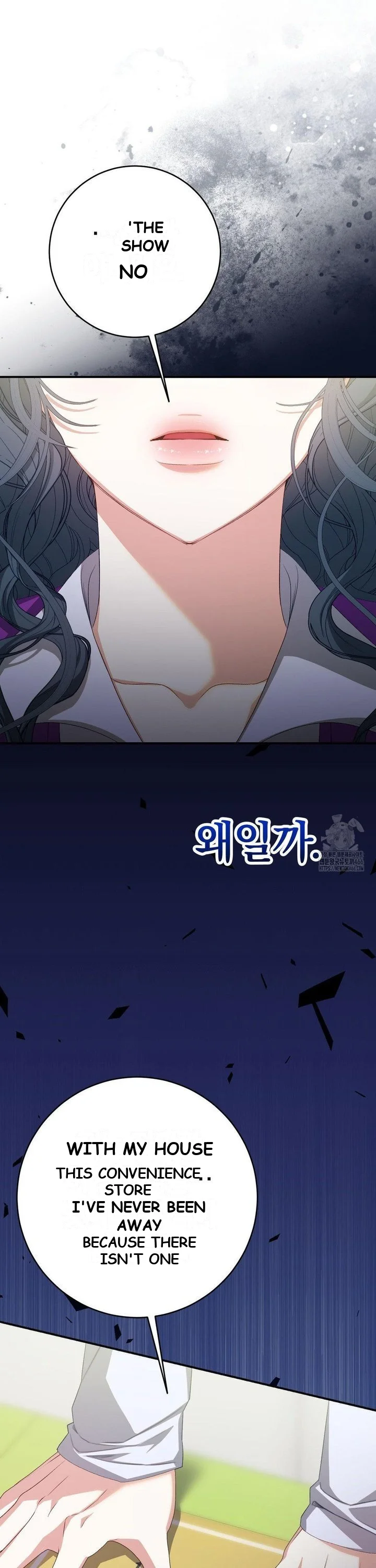 Beyond Nothing Pure Love Anthology Chapter 2 - Page 36