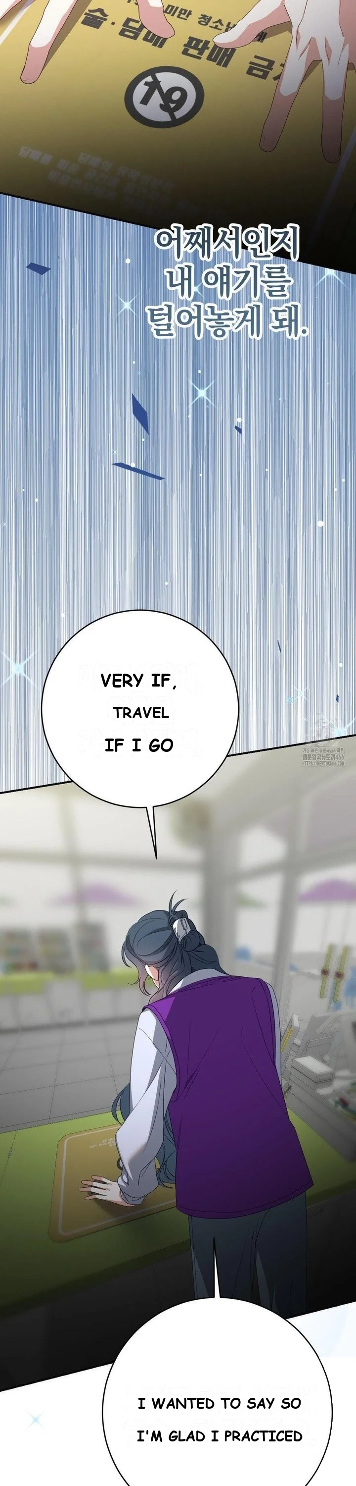 Beyond Nothing Pure Love Anthology Chapter 2 - Page 37