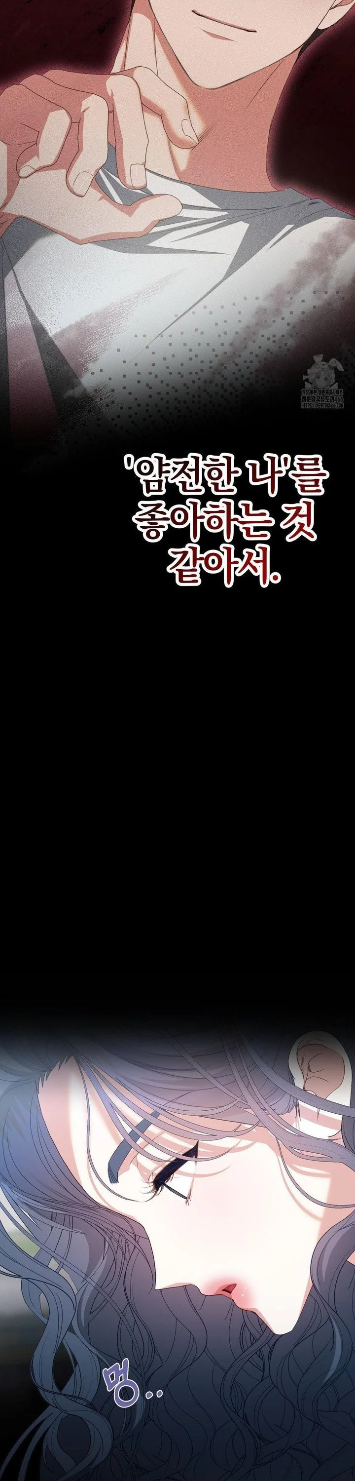 Beyond Nothing Pure Love Anthology Chapter 2 - Page 43