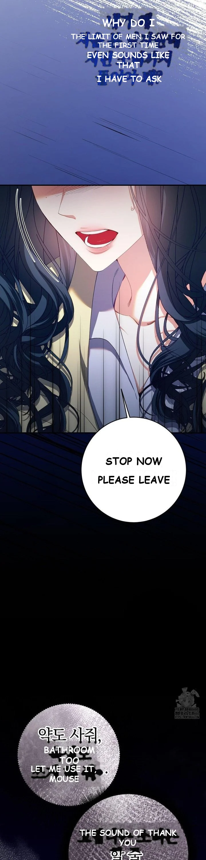 Beyond Nothing Pure Love Anthology Chapter 2 - Page 5