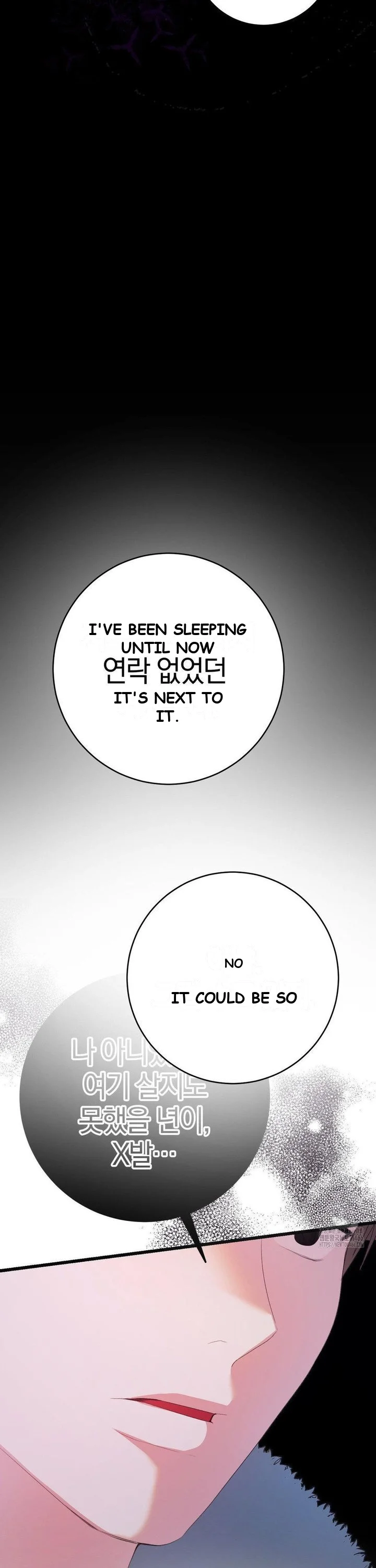 Beyond Nothing Pure Love Anthology Chapter 2 - Page 54