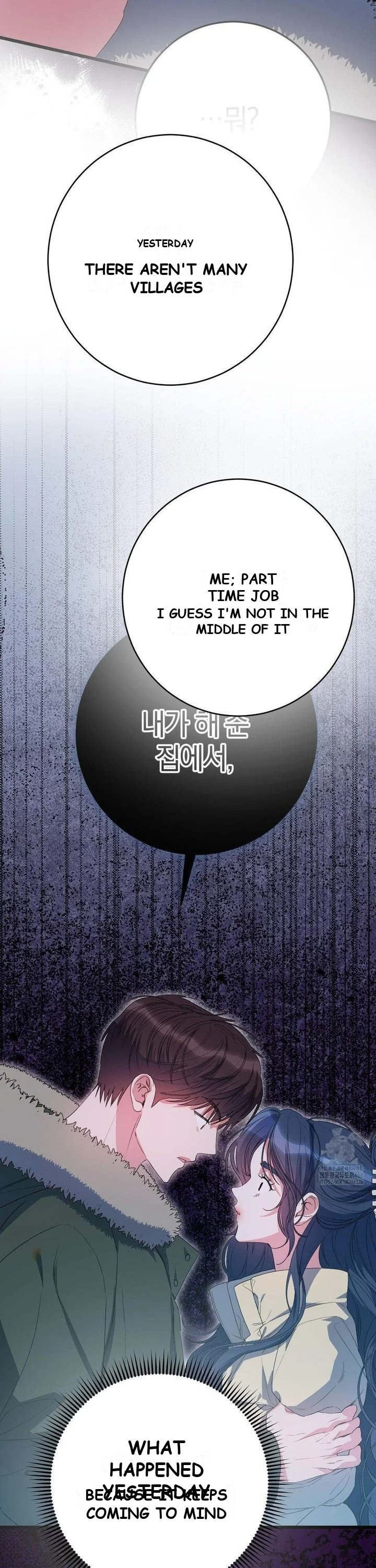 Beyond Nothing Pure Love Anthology Chapter 2 - Page 55