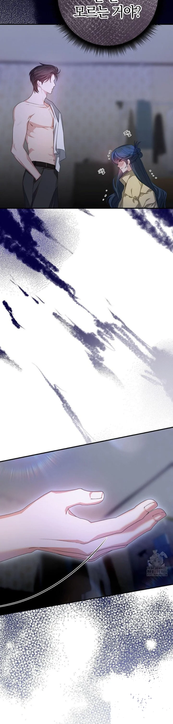 Beyond Nothing Pure Love Anthology Chapter 2 - Page 6