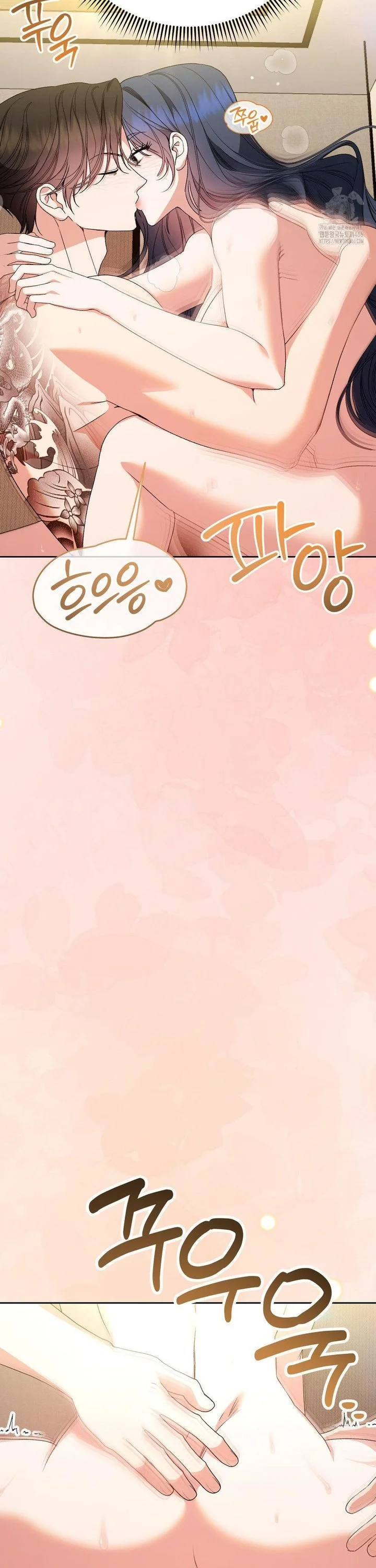 Beyond Nothing Pure Love Anthology Chapter 3 - Page 22